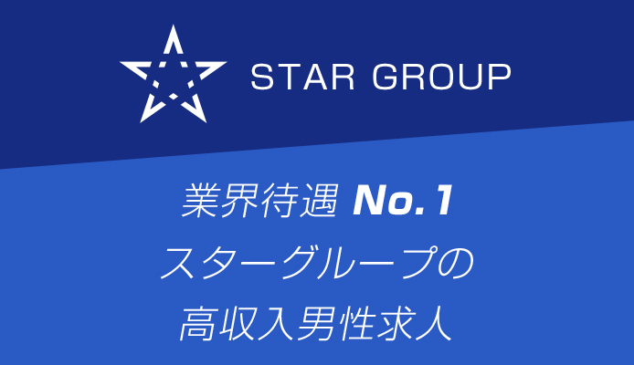 広島回春性感マッサージ倶楽部