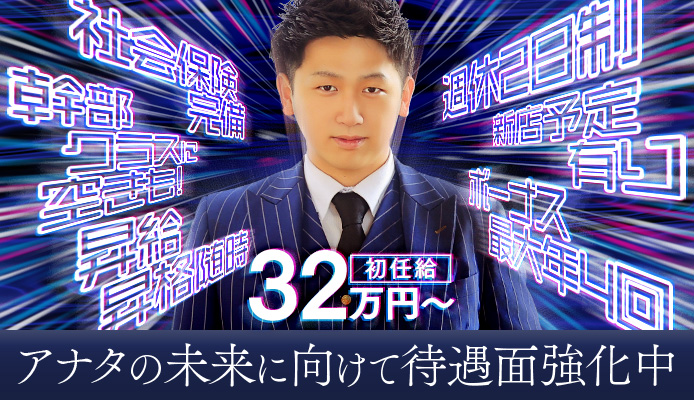 札幌恋愛グループ