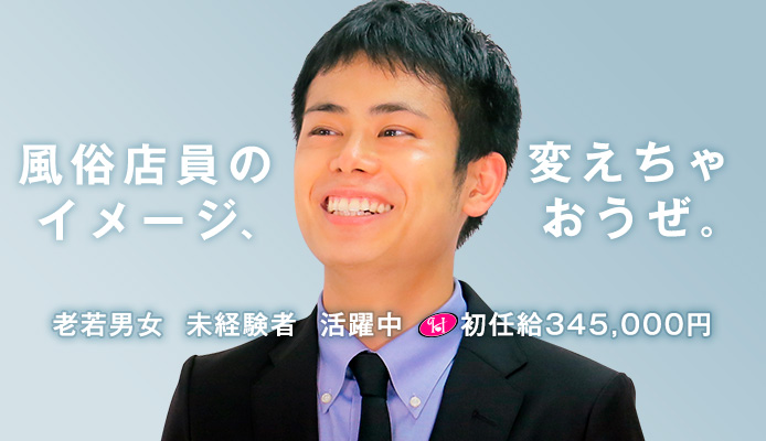 ハピネス札幌