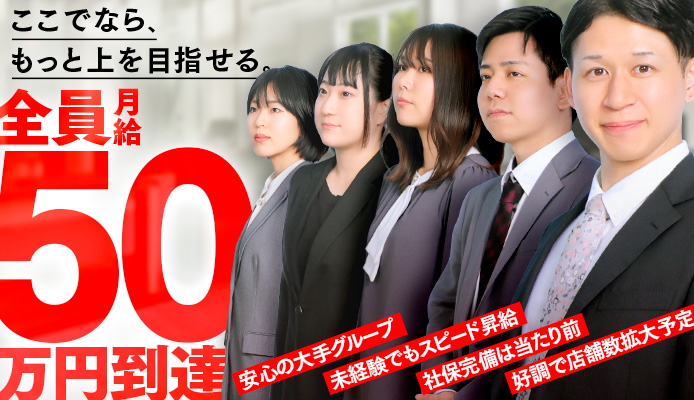 ハピネス札幌