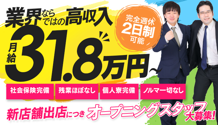 ラブファクトリー