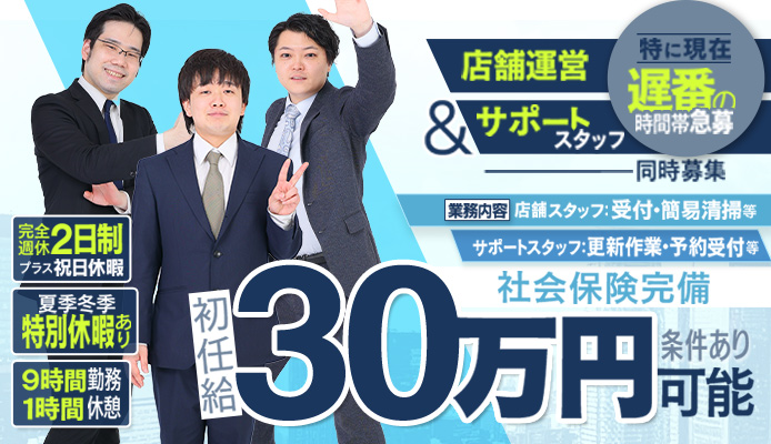 ラブファクトリー