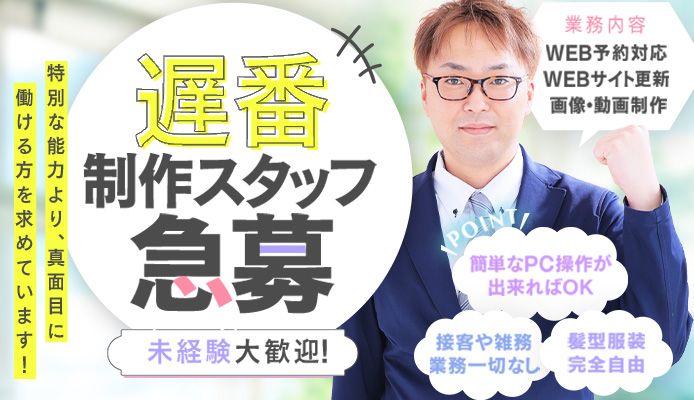 ラブファクトリー