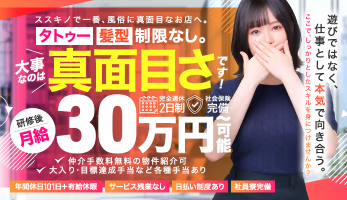 ラブファクトリー