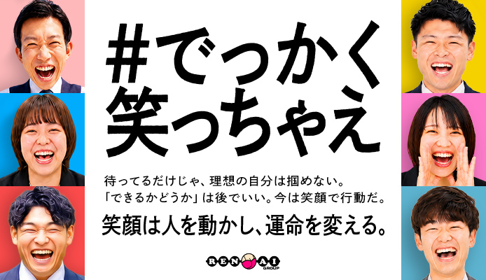 恋愛マット同好会