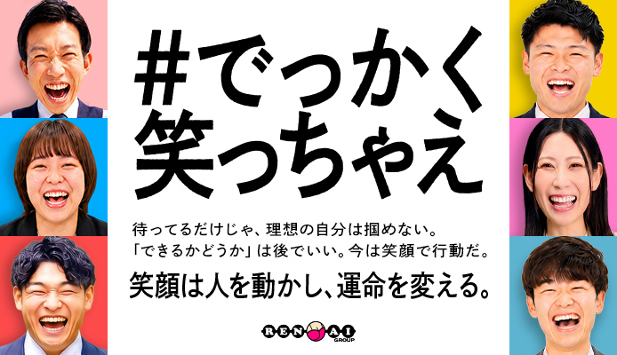 恋愛マット同好会
