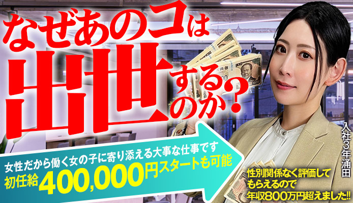 あ～イク 恋愛生 欲情の扉