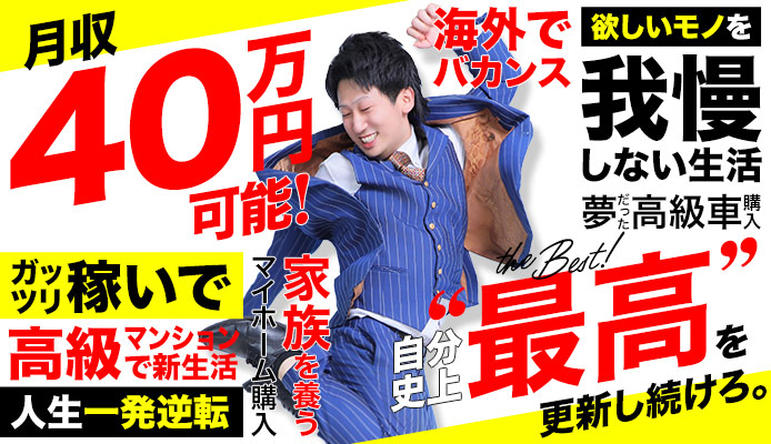 あ～イク 恋愛生 欲情の扉