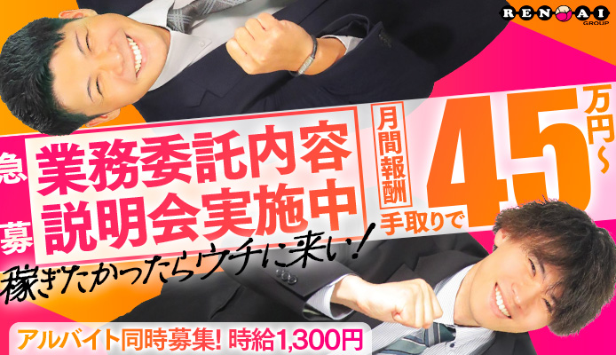 あ～イク 恋愛生 欲情の扉