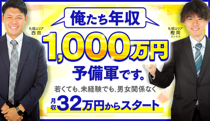 あ～イク 恋愛生 欲情の扉