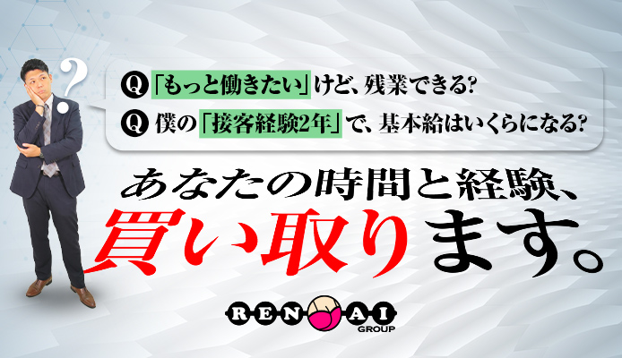 あ～イク 恋愛生 欲情の扉