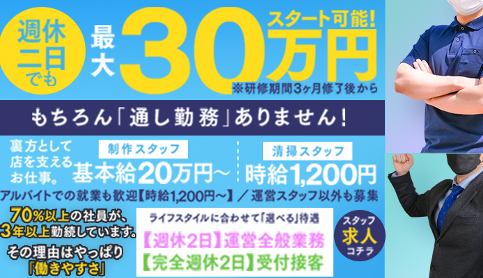 ラブファクトリー