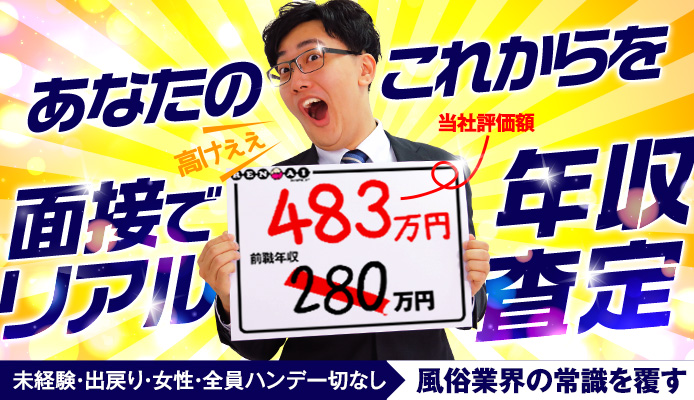 札幌恋愛グループ