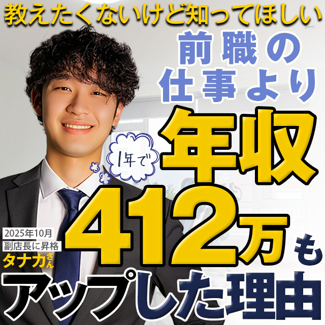 恋愛マット同好会