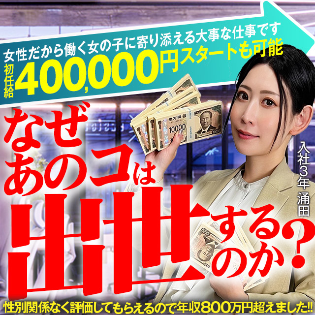 あ～イク 恋愛生 欲情の扉