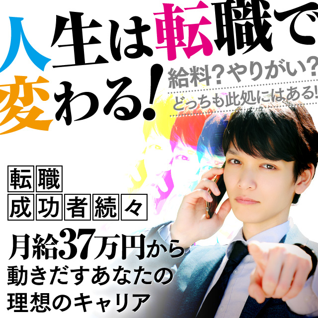 あ～イク 恋愛生 欲情の扉