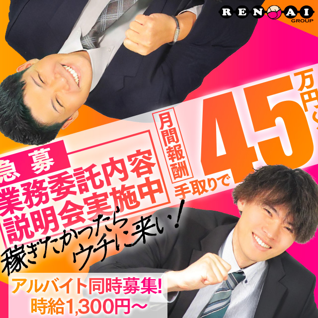 あ~イク 恋愛生 欲情の扉