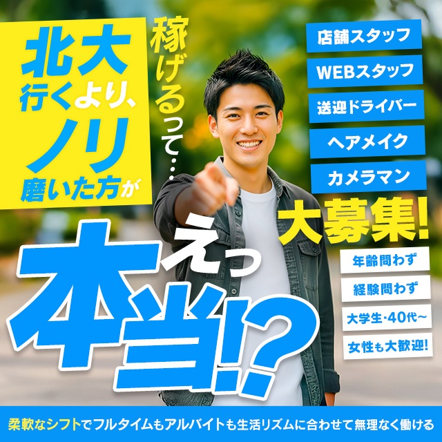 ミルクアイドル