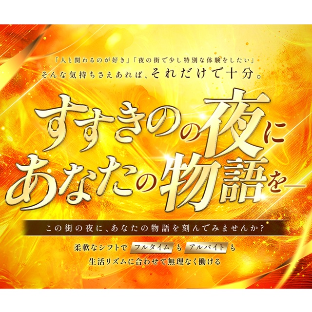 ミルクアイドル