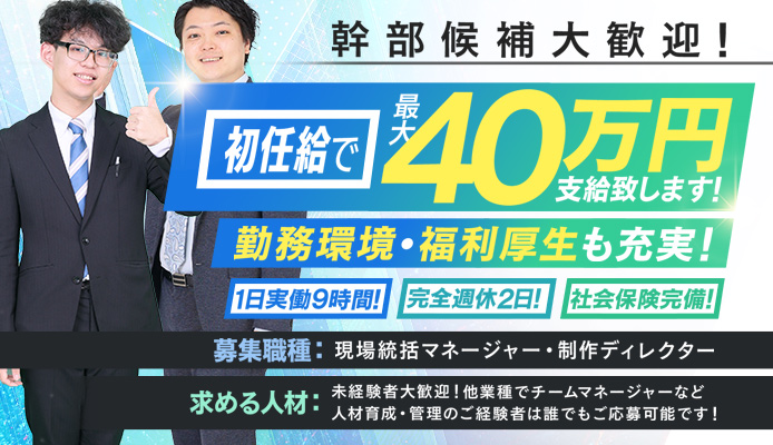 ラブファクトリー