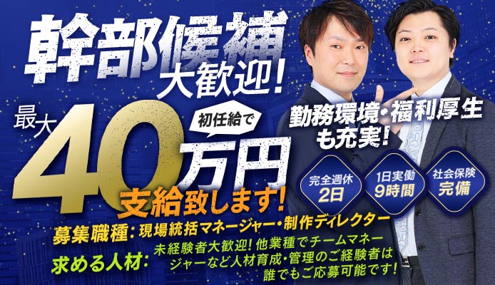 ラブファクトリー