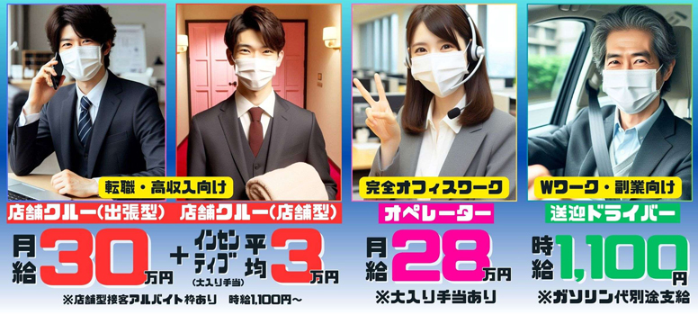 新妻倶楽部
