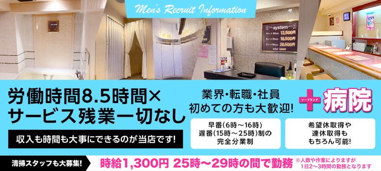 病院