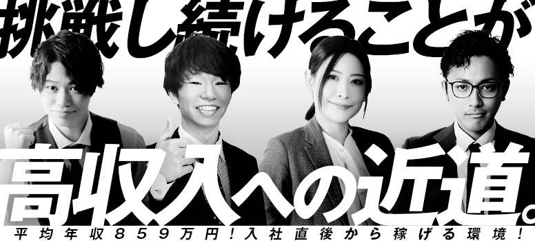 恋愛マット同好会