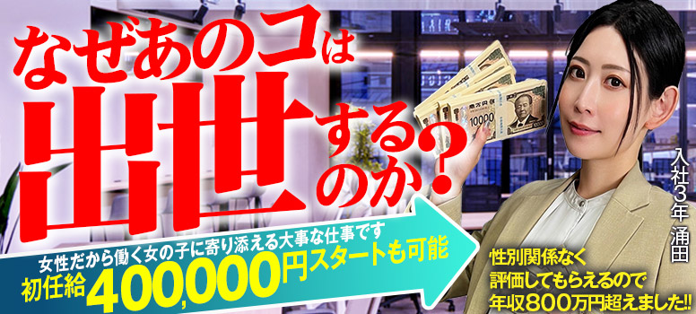 あ~イク 恋愛生 欲情の扉