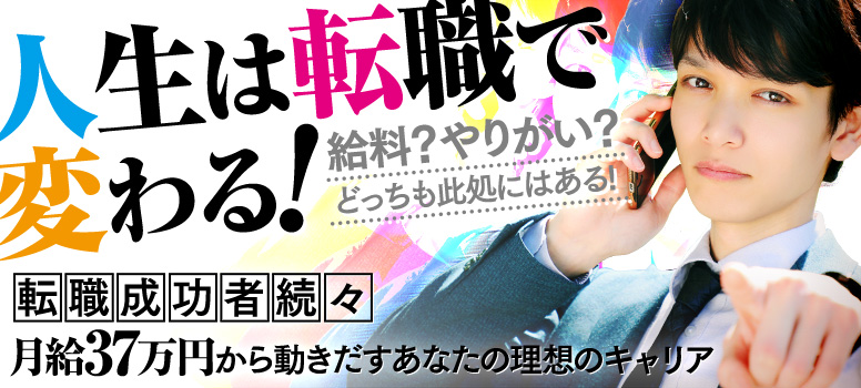 あ~イク 恋愛生 欲情の扉