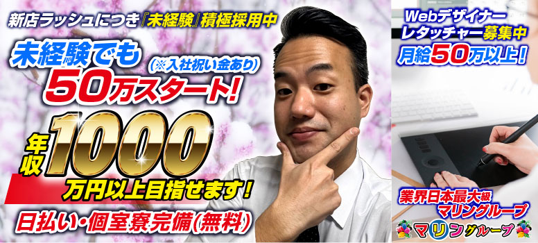 チューリップ仙台店