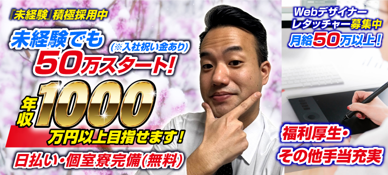 チューリップ仙台店
