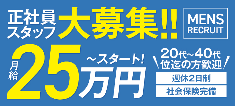札幌ぷよぷよ
