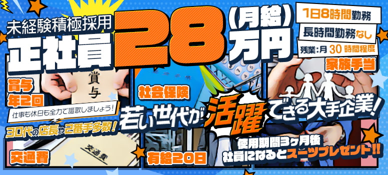 マッティー夫人(札幌ハレ系)