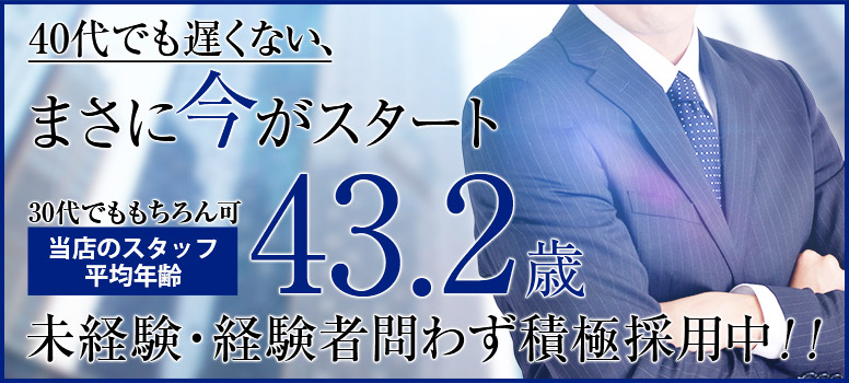 奥様メモリアル