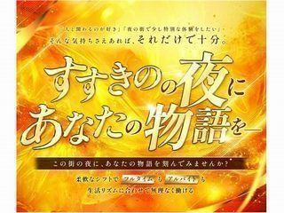 ミルクアイドル