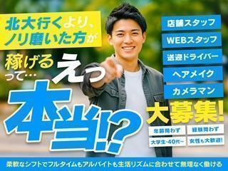 ミルクアイドル