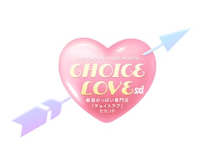 CHOICE LOVE sd