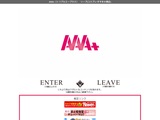 AAA+（トリプルエープラス）