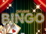 BINGO（ビンゴ）