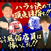 札幌恋愛グループ