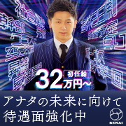 札幌恋愛グループ