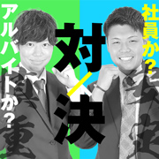 札幌恋愛グループ