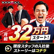 札幌恋愛グループ