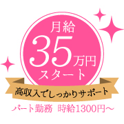 札幌恋愛グループ