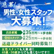 奥様メモリアル