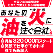 ハピネス札幌
