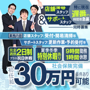 ラブファクトリー