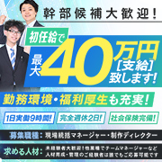 ラブファクトリー