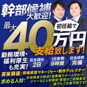 ラブファクトリー